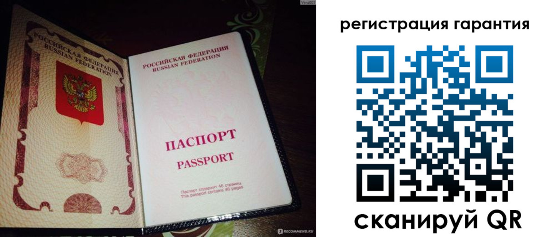 прописка от собственника в Адыгейске