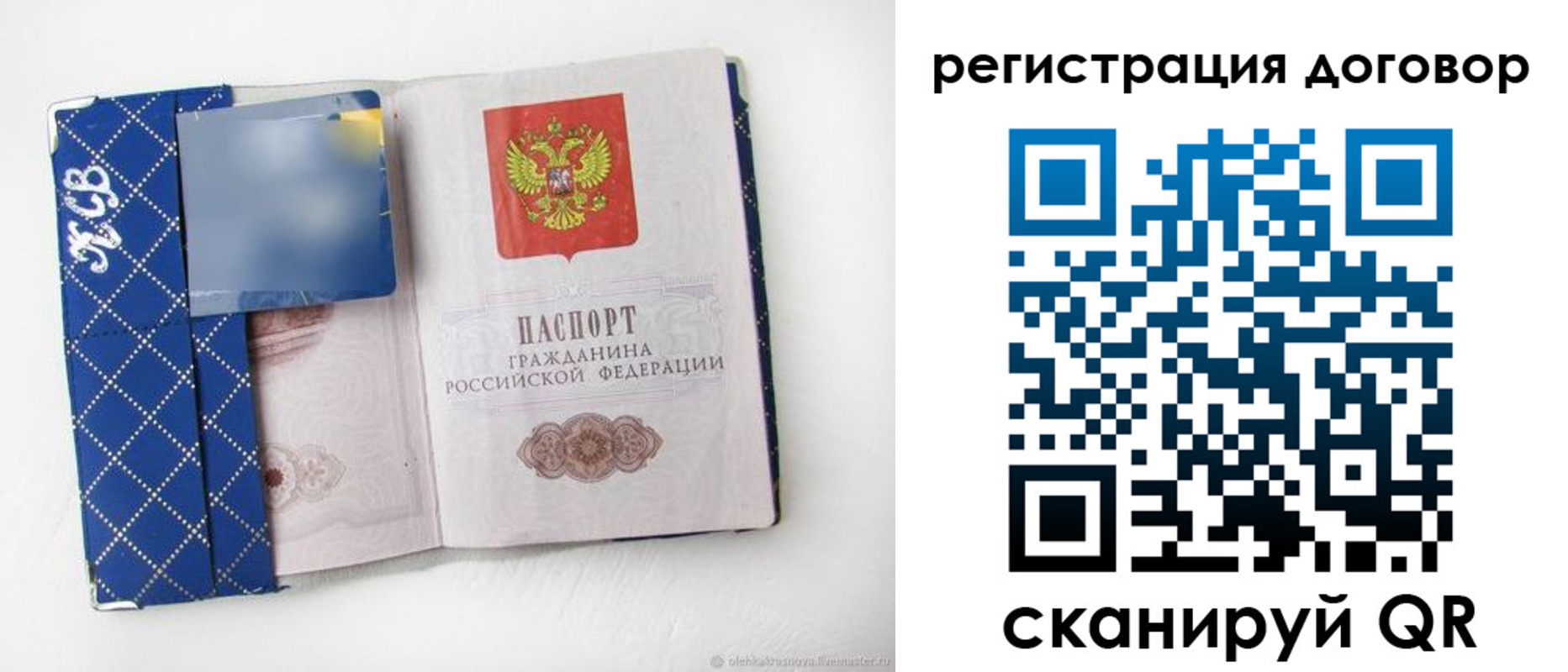 найти адрес прописки в Адыгейске