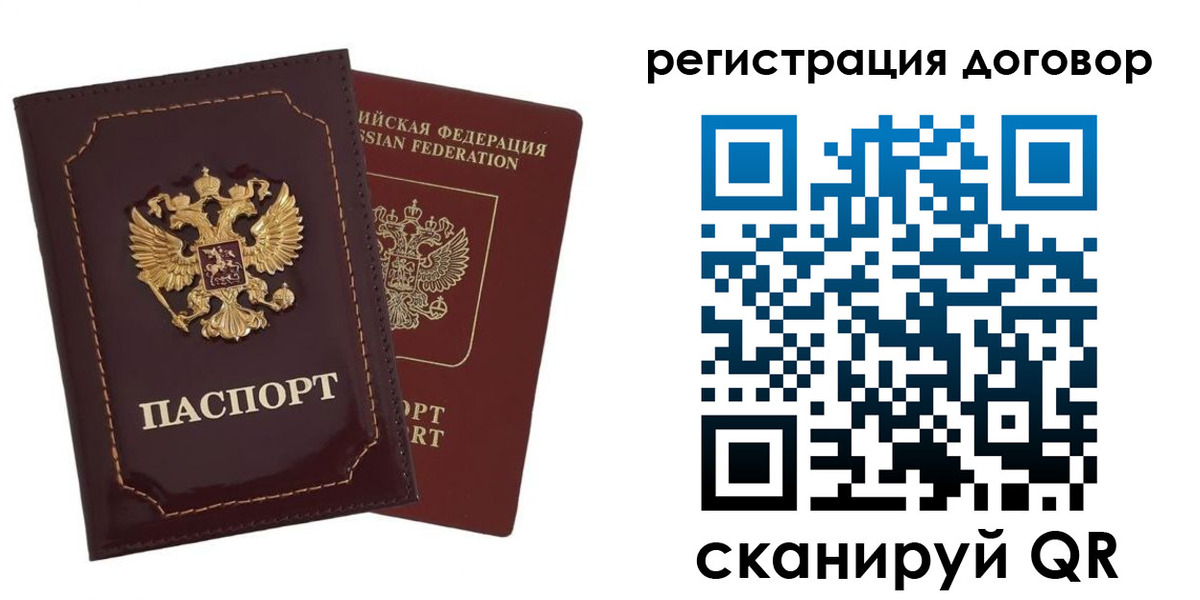 миграционный учет в Адыгейске